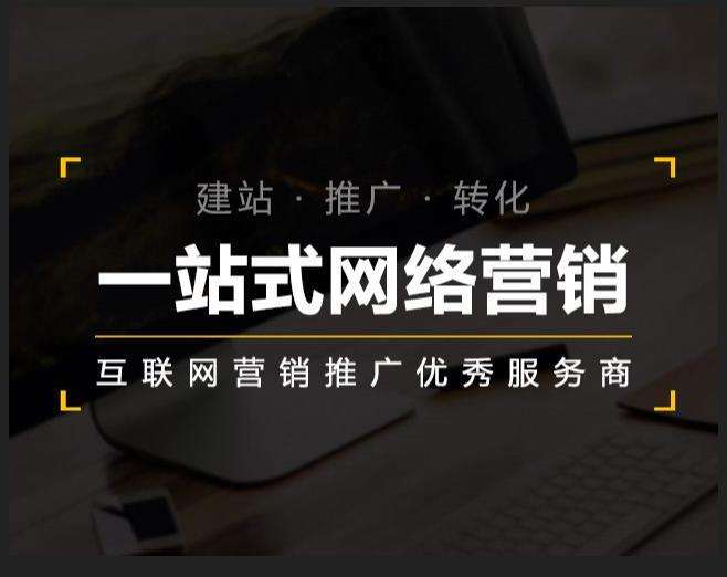 靖宇企业如何怎么利用网络推广抓取潜在客户