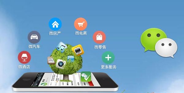 靖宇分析企业微信公众号平台开发的优势有哪些？