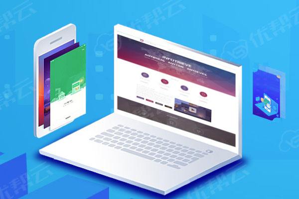 靖宇分析企业在网页设计中需要注意的几个常见问题