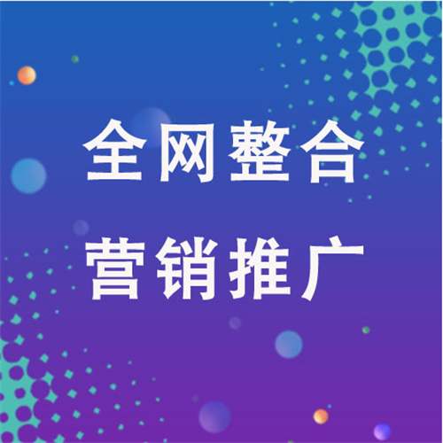 靖宇企业网络推广老是没有客户的原因是什么呢