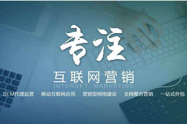 靖宇电商行业做网络推广需要具备的条件有哪些