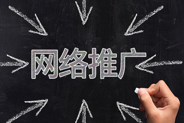 靖宇网络推广公司介绍几个企业软文推广的发布平台