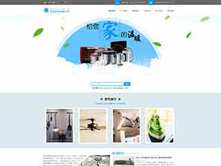 靖宇电器,家电公司网站模板,电器,家电公司网页模板