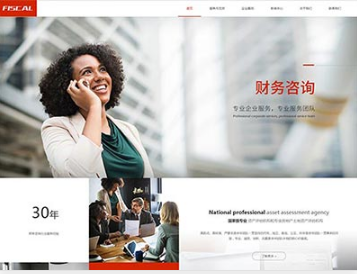 靖宇金融财务